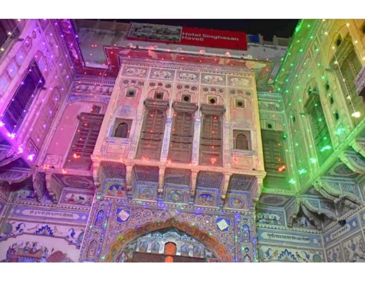 Singhasan Haveli, Mandawa Appartement Buitenkant foto