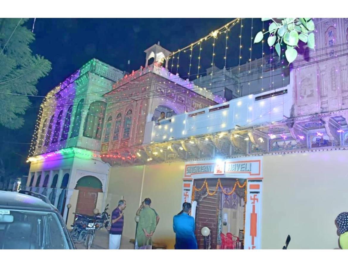 Singhasan Haveli, Mandawa Appartement Buitenkant foto