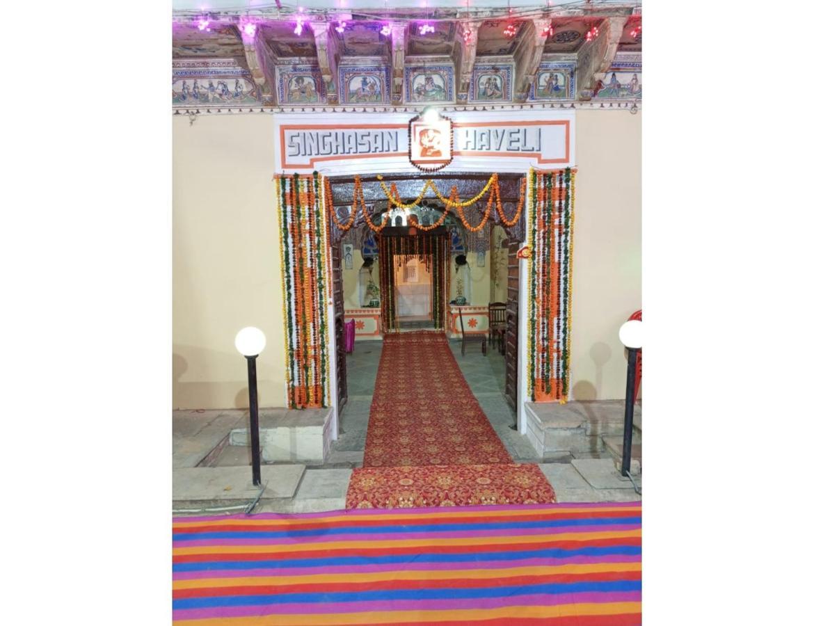 Singhasan Haveli, Mandawa Appartement Buitenkant foto